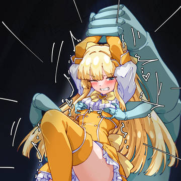 Magia Sulfur puppet arm trap