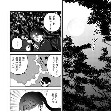 【きよから】12【夏試験】
