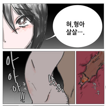 속박플