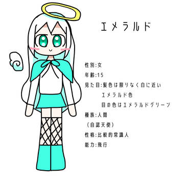 オリキャラ紹介第二弾!!