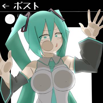ここから出して！センシティブ判定くらっちゃう！！！