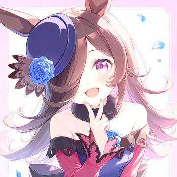 ライス