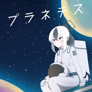 カヨコ