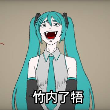 転校生