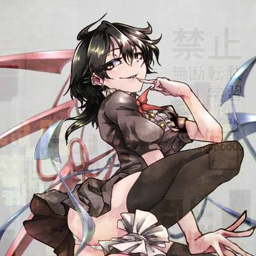 ぬえ