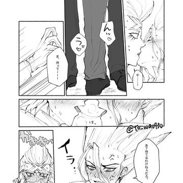 千ゼちゅーする漫画