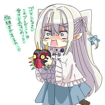 Xダ・カーポ落書きとか
