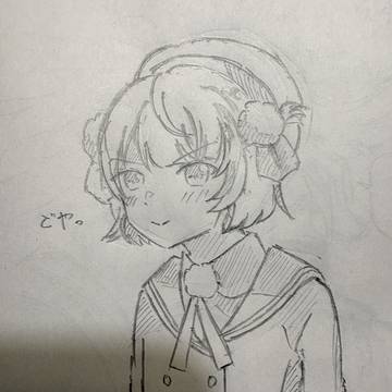 ドヤうい
