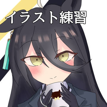 ウマ娘練習まとめ（7〜20人）