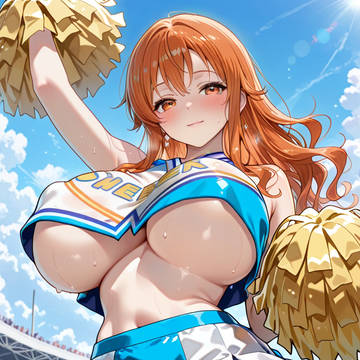 ナミ