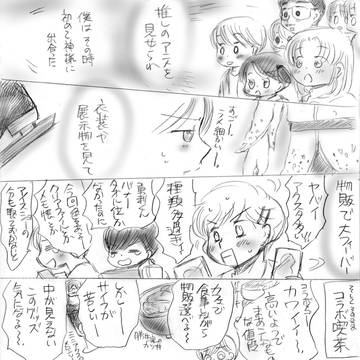 子猫ちゃんリターンズ　1407