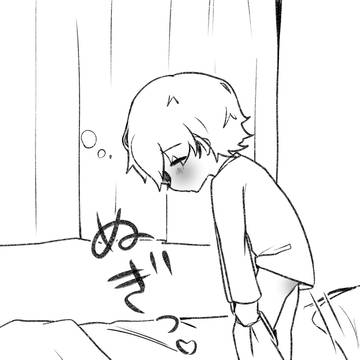 本人は満足気
