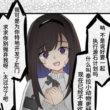 什么叫我太老了,更喜欢铃兰这样的御姐