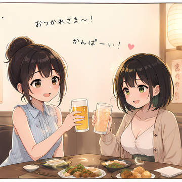 Rin's Daily Moments #124