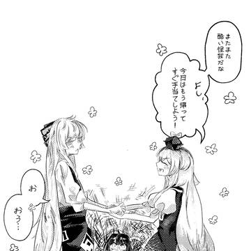 けーね→←←もこう←←かぐや