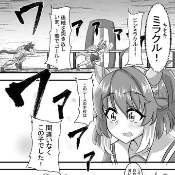 Page 11 thumbnail