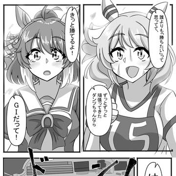 Page 12 thumbnail