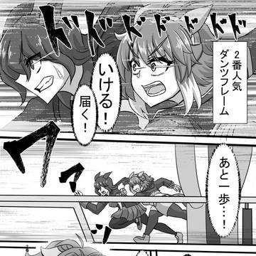 Page 13 thumbnail