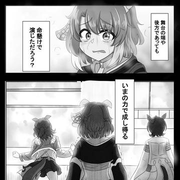 Page 15 thumbnail