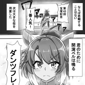 Page 16 thumbnail