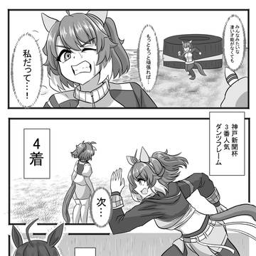 Page 2 thumbnail