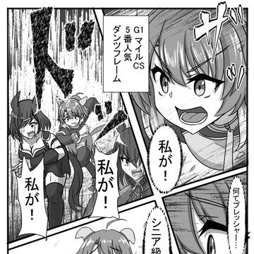 Page 3 thumbnail