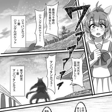 Page 4 thumbnail