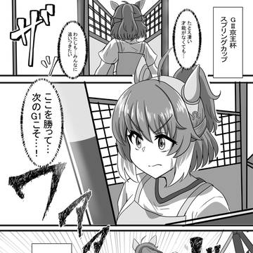 Page 5 thumbnail