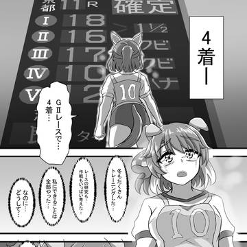 Page 6 thumbnail