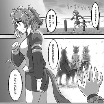 Page 7 thumbnail
