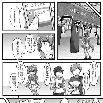 Page 8 thumbnail