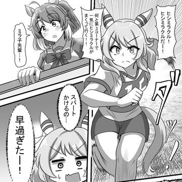 Page 9 thumbnail