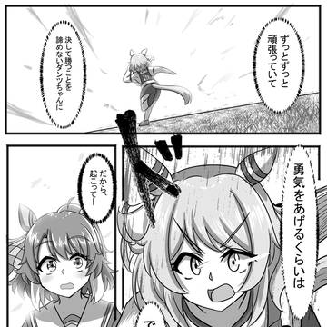 Page 10 thumbnail