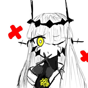 めっ