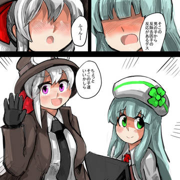 小話１５－１９