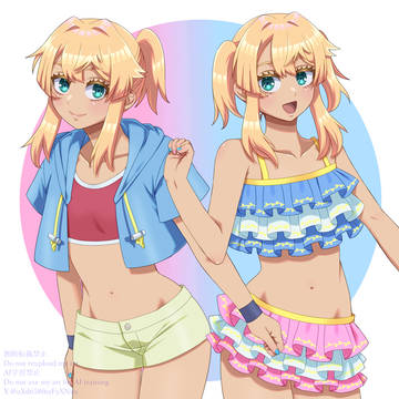 ブリジット