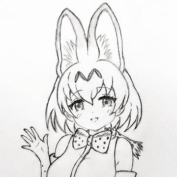 サーバル