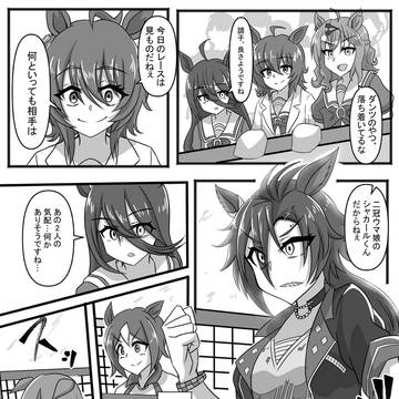 ダンツフレームが主役になるまでのお話（後編①）