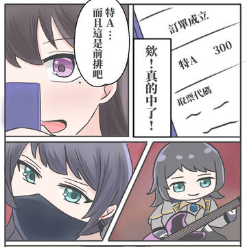 抽選