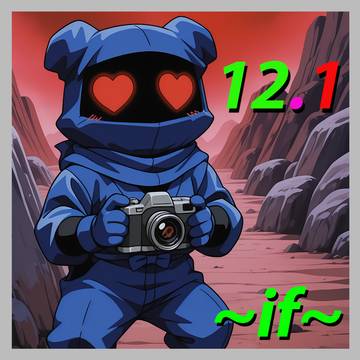 #0285 ~if~ #12.1 ニン忍の秘密アルバム