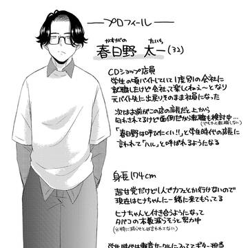 「ご都合いかが？」おまけまとめ
