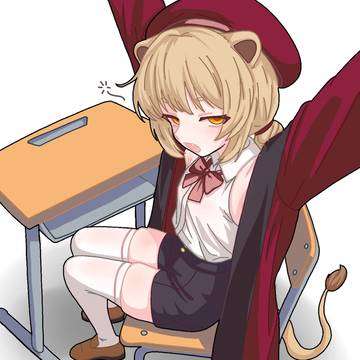 리온