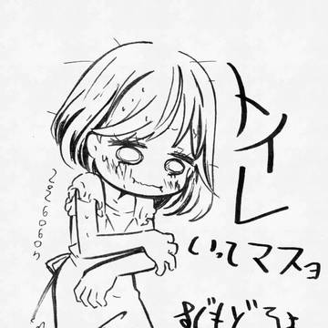 コミティア会場で描いた落書2026