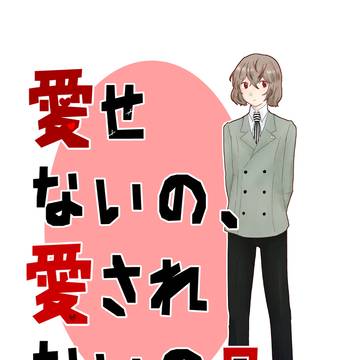 【6/28】新刊サンプル【主導権を明け渡せ!】