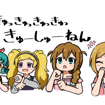 生配信