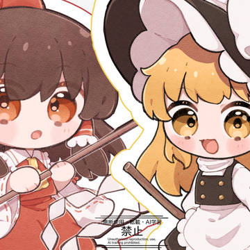 レイマリ