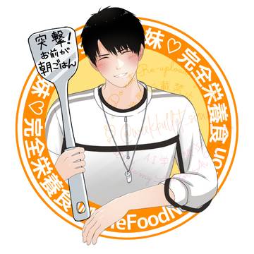 誕生日おめでとう