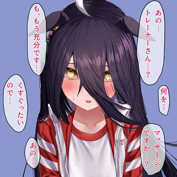 おててムニムニ