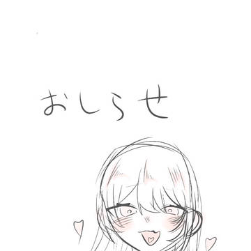 youtubeのアカ発表!!!!
