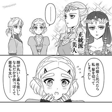 そんな貴女が好き